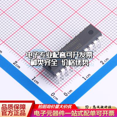 全新正品HIP4080AIPZ PDIP-20 栅极驱动IC 质量保证