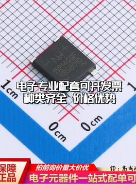全新YBS8010整流桥 封装：TMBF 耐压:1000V 电流:8A可开票