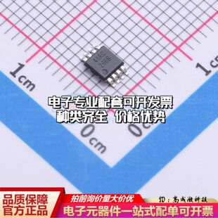 全新正品 LM2904BIDGKR 运算放大器VSSOP-8 双路可开票