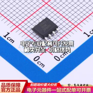 全新正品ZD25Q16CTIGT SOP-8-150mil NOR FLASH质量保证