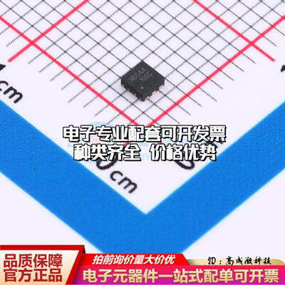 全新正品FAN3100CMPX VDFN-6(2x2) 栅极驱动IC 质量保证