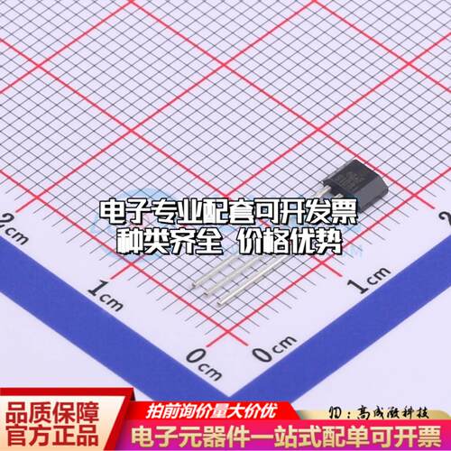 全新正品SS40AF TO-92S 霍尔传感器一站式配套
