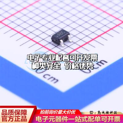 全新正品MAX803SEXR+T SC-70-3 监控和复位芯片 质量保证可开票