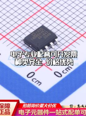 全新正品IXDN604SITR SOIC-8-EP 栅极驱动IC 质量保证