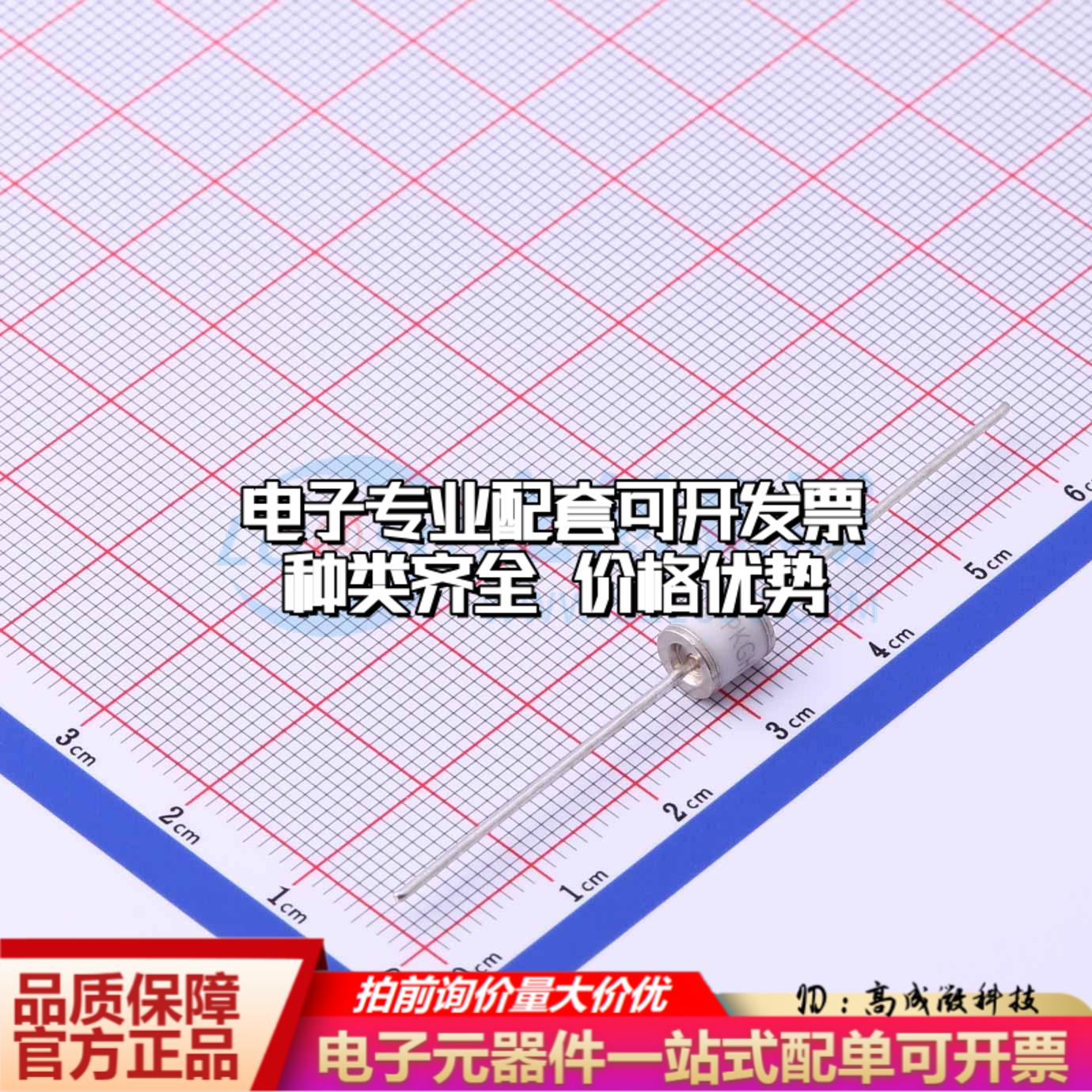 全新2RL075L-5/B - 气体放电管(GDT)一站式配套 可开票