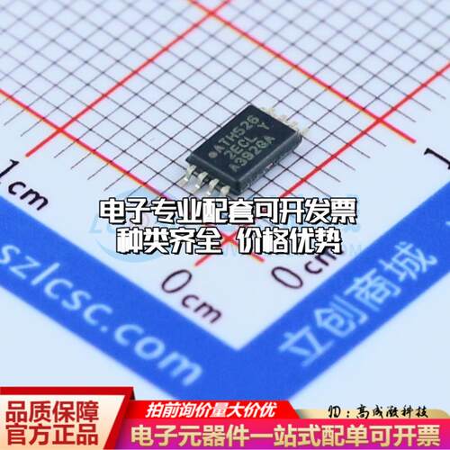 全新正品AT24C256C-XHL-T TSSOP-8 EEPROM存储器 质量保证