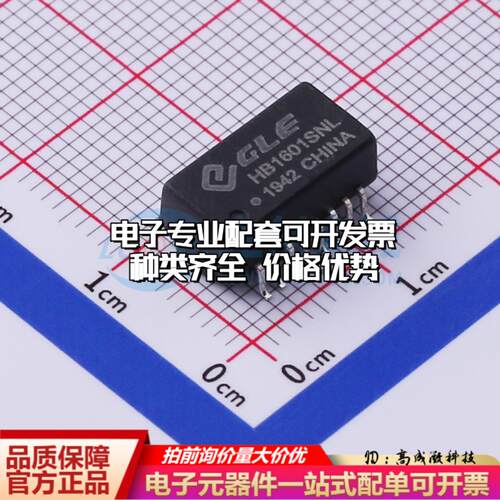 全新原装GBHB16M-351Z01 SMD 网口变压器特价 质量保证
