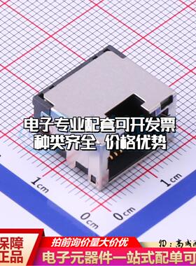 RC02434以太网连接器沉板 带LED沉板可开票