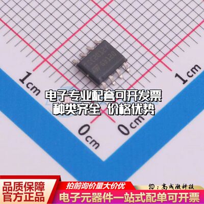 TSC2012IYDT电流感应放大器SOIC-8共模电压-20V~+70V单路