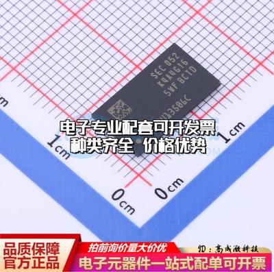 全新正品K4A4G165WF-BCTD FBGA-96 DDR SDRAM质量保证