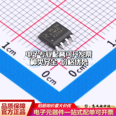 全新正品NSI6601MC-DSPR SOP-8 栅极驱动IC 质量保证