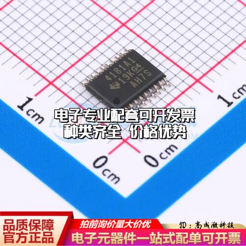 INA4181A1IPWR电流感应放大器TSSOP-20共模电压-200mV~26V四路