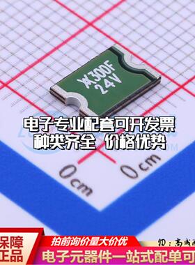 自恢复保险丝SMDC300F/24-2 2920 可开票全新