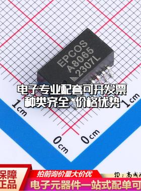 全新原装B78476A8065A003 - 网口变压器特价 质量保证