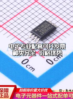 全新正品AT24HC02C-XHM-B TSSOP-8-3.5mm EEPROM存储器 质量保证