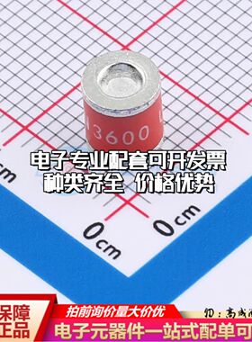 2R3600S-5气体放电管3.6kV 5kA SMD,D5.5xL6mm±20%可开票