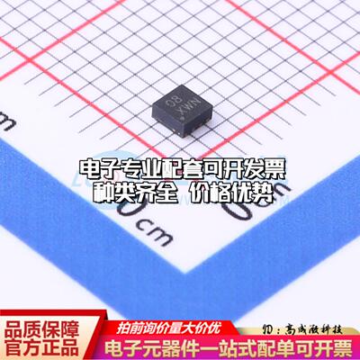 全新正品ISL95808HRZ-T DFN-8-EP(2x2) 栅极驱动IC 质量保证