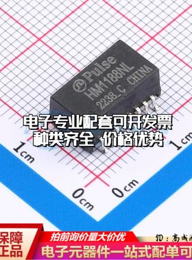 全新HM1188NL网口变压器SMD-16P,12.7x7.1mm单口 350uH 可开票