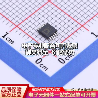 全新正品AD5693RBRMZ-RL7 MSOP-10 数模转换芯片DAC质量保证