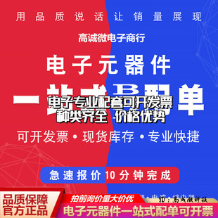 全新正品TLC2543CN DIP-20 数模转换芯片DAC质量保证