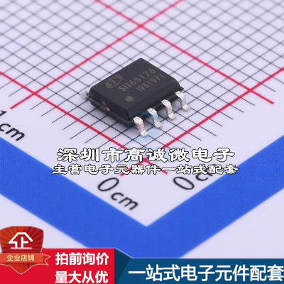 全新SIT65176BDR RS-485/RS-422芯片 10Mbps质量保证