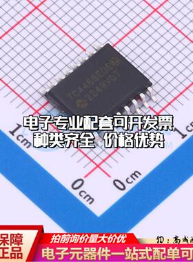 全新正品TC4468EOE SOIC-16-300mil 栅极驱动IC 质量保证