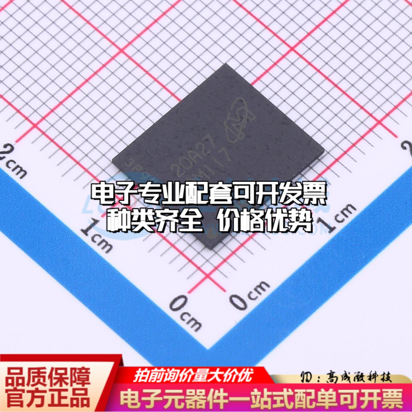 全新正品存储器MTFC32GAZAQHD-IT VFBGA-153 NAND FLASH