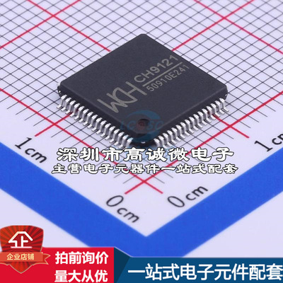 全新CH9121 以太网芯片 CH9121质量保证