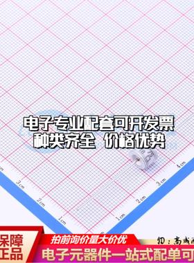 全新CG75L 插件 气体放电管(GDT)一站式配套 可开票