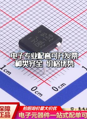 全新DBL156整流桥 封装：DB DBL156可开票