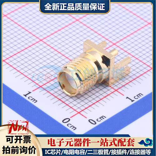 全新正品HJ-SMA023 插件 RF射频同轴连接器特价可开票
