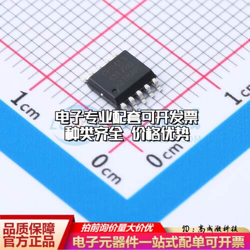 全新正品GP8413-TC50-EW ESOP-10 数模转换芯片DAC质量保证
