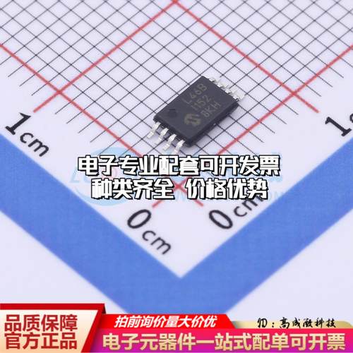 全新正品93LC46B-I/ST TSSOP-8 EEPROM存储器 质量保证