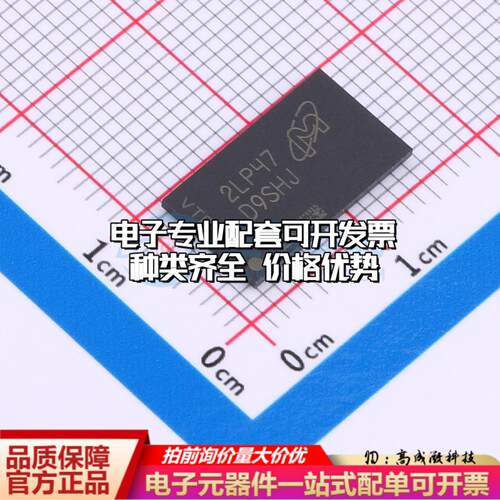 全新正品存储器MT41K256M16TW-107 AIT:P TR FBGA-96(8x14) DDR S