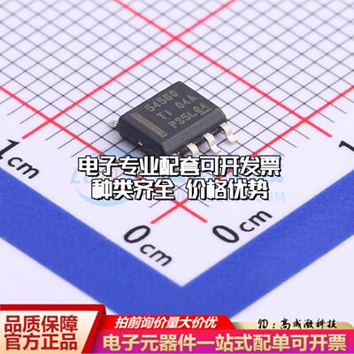 全新正品TPS54560DDAR SOIC-8-EP DC-DC电源芯片 质量保证