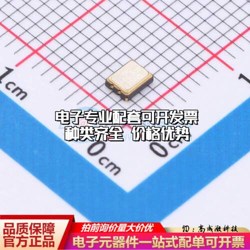OB2EL89CLID112YLC-100M有源晶振SMD3225-6P 100MHz ±20ppm