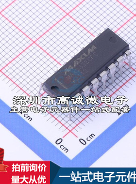 全新MAX232ECPE+ RS232芯片 MAX232ECPE+质量保证