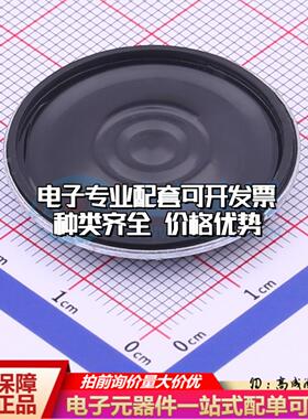 全新音频器件GSPK3005TN-8R0.5W - 蜂鸣器 可开票