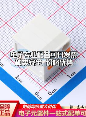 KF239-7.62-2P P=7.62mm 弹簧式接线端子可开票