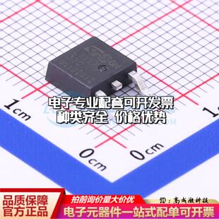 全新正品LD1117DT33CTR TO-252-2(DPAK) 线性稳压器(LDO) 质量保