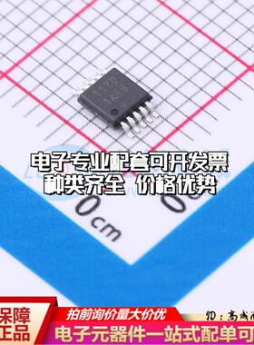 全新正品MAX11201AEUB+ TFSOP-10 模数转换芯片ADC质量保证