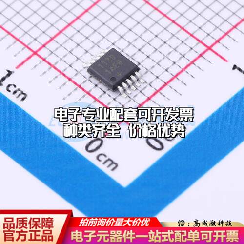 全新正品MAX11201AEUB+ TFSOP-10 模数转换芯片ADC质量保证
