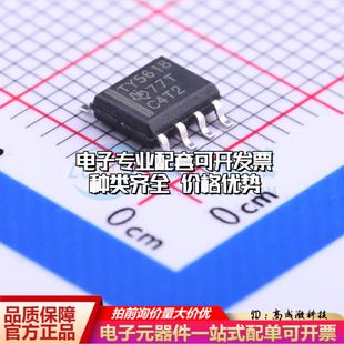 全新正品TLV5618AIDR SOIC-8-150mil 数模转换芯片DAC质量保证