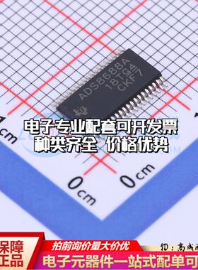 全新正品ADS8688AIDBT TSSOP-38-4.4mm 模数转换芯片ADC质量保证
