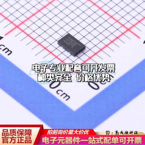 全新正品FM25Q04B-US-T-G USON-8-EP(2x3) NOR FLASH质量保证