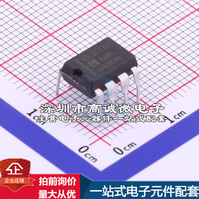 SN65LBC184N RS-485/-422芯片 具有集成瞬态电压抑制功能的 -运动