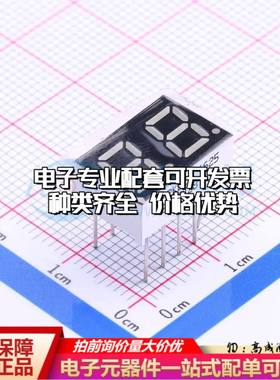 SN430281N 插件 LED数码管 2位0.28英寸红色 共阳极可开票