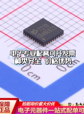 全新正品ES7210 QFN-32-EP(4x4) ADC/DAC-专用型质量保证