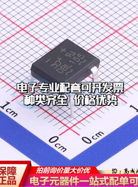 全新DBL155整流桥 封装：DB DBL155可开票