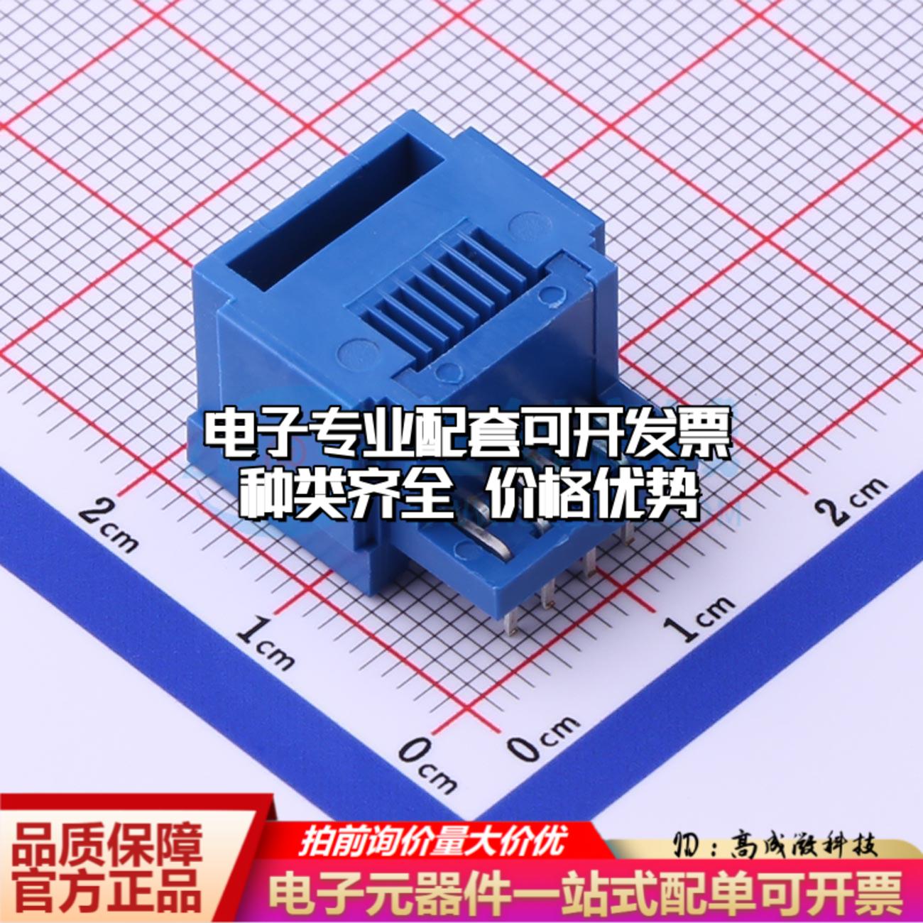 RC02408以太网连接器不带LED无屏蔽可开票